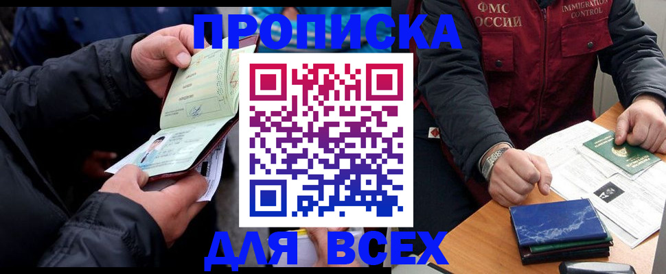 регистрация для школы в Ялуторовске